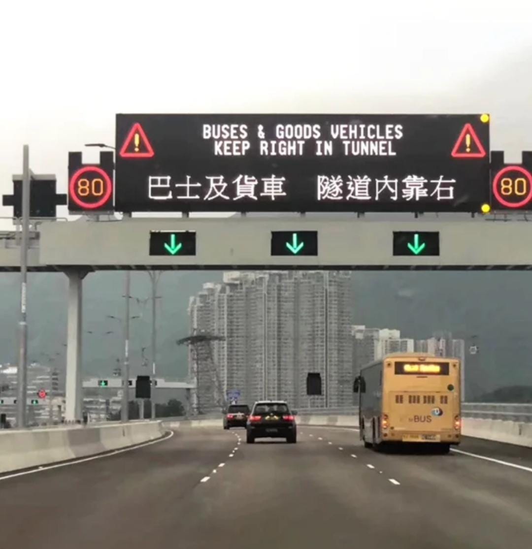 Écran géant et panneaux de signalisation